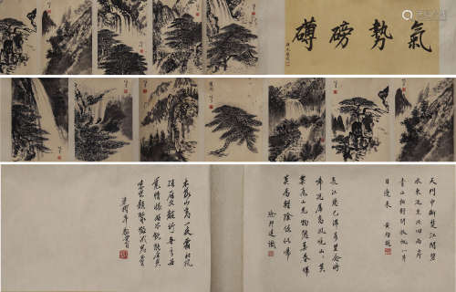 Li Xiongcai (Landscape Map) Handscroll on Paper