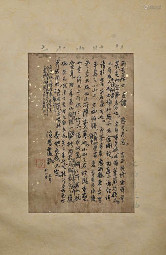 Master Hongyi's Letters and Calligraphy on Old Paper Manuscr...