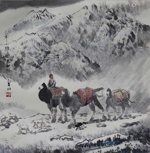 李山 踏遍天山路