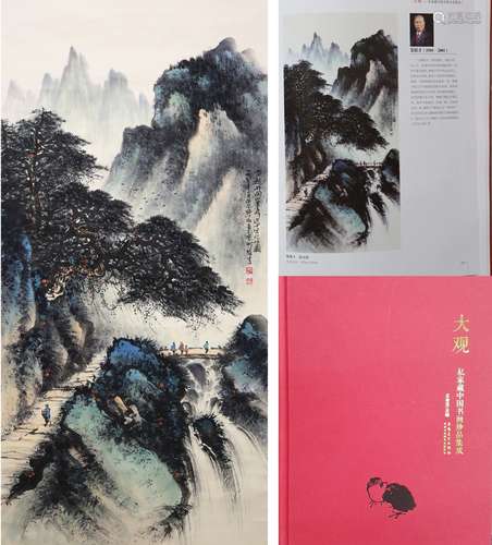 黎雄才 游山图