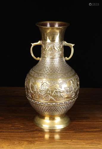 A Decorative Chinese Cast Brass Twin-handled Baluster Vase o...