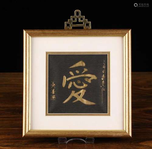 A Small Framed Chinese Black Crepe Paper Panel with gilt cal...