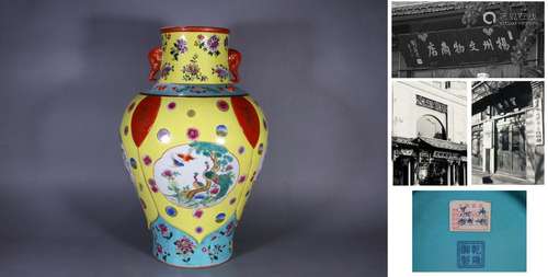 Large pink vase with flower and bird patterns and elephant e...