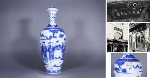 Blue and white vase with eight immortals