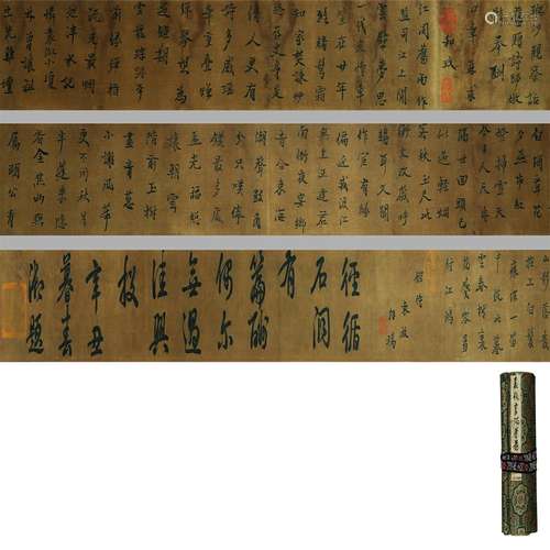 Calligraphy scroll