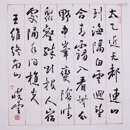 Calligraphy