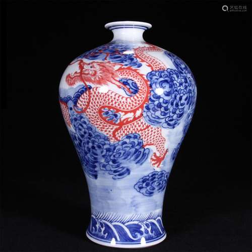 Blue and white glazed plum vase with red cloud dragon and th...