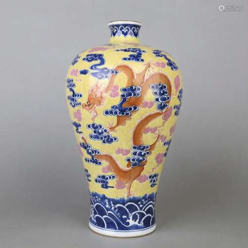 Yellow Earth Cloud Dragon Pattern Plum Vase