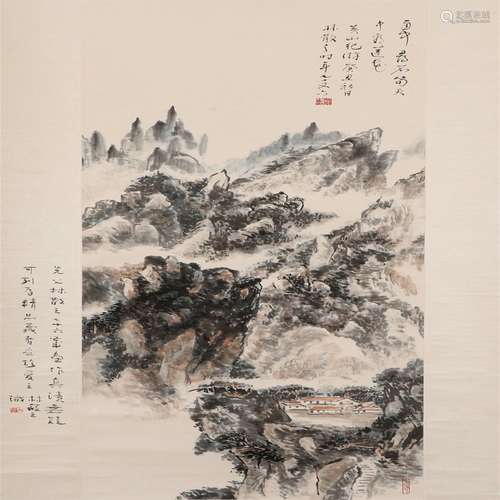 Lin Sanzhi's Landscape