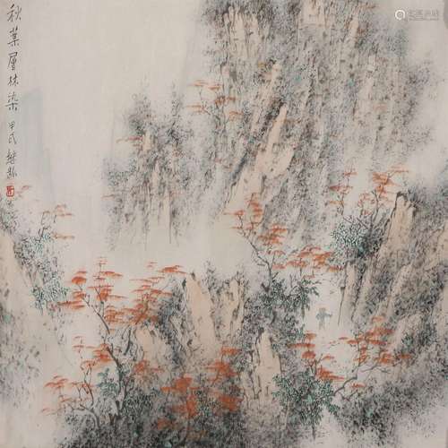 Huang Jiling Landscape Characters