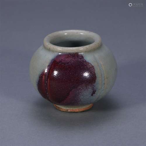 Jun Kiln Cucurbit Edge Jar