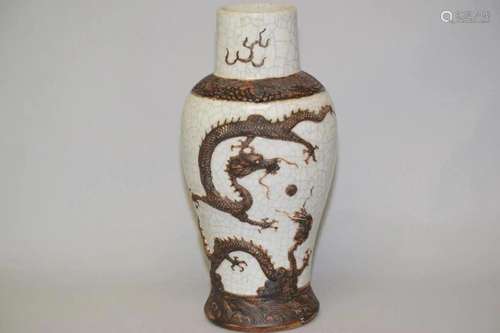 19th C. Chinese Porcelain Ge Glaze Paste Dragon Vase