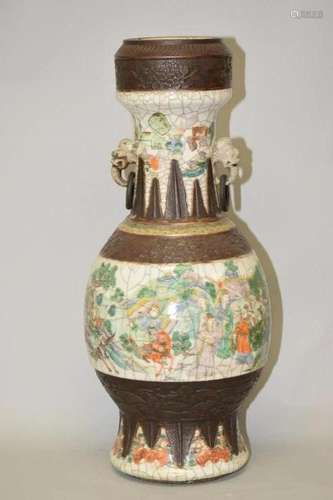 18-19th C. Chinese Carved Porcelain Ge Glaze Vase