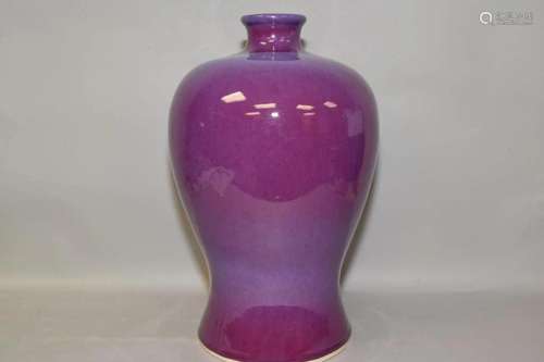 1960-80s Chinese Porcelain Flambe Glaze Mei Vase