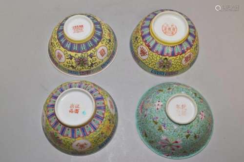 Four 19-20th C. Chinese Porcelain Famille Rose Bowls