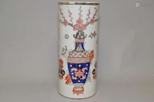 19th C. Chinese Porcelain Ink and Blue Enamel Hat Stand