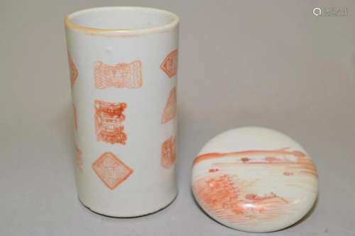 Two 19-20th C. Chinese Porcelain Iron Red Wares