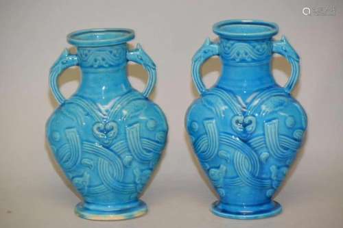 Pr. of 19th C. Chinese Porcelain Peacock Blue Vases