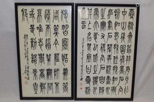 Pr. of 19-20th C. Chinese Calligraphy by Li JinYi