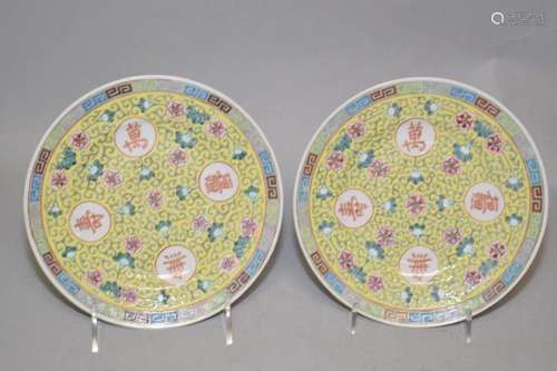 Pr. of 19th C. Chinese Porcelain Famille Jaune Plates