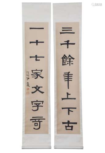 A CHINESE CALLIGRAPHY COUPLET