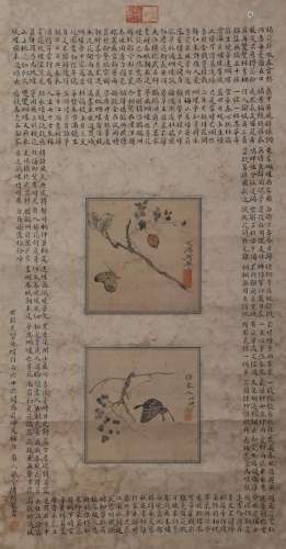 A CHINESE PAINTING OF BUTTERFLIES AND CALLIGRAPHY
