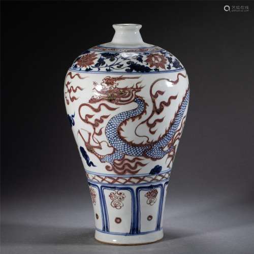 A CHINESE BLUE AND WHITE UNDERGLAZED RED PORCELAIN DRAGON VA...