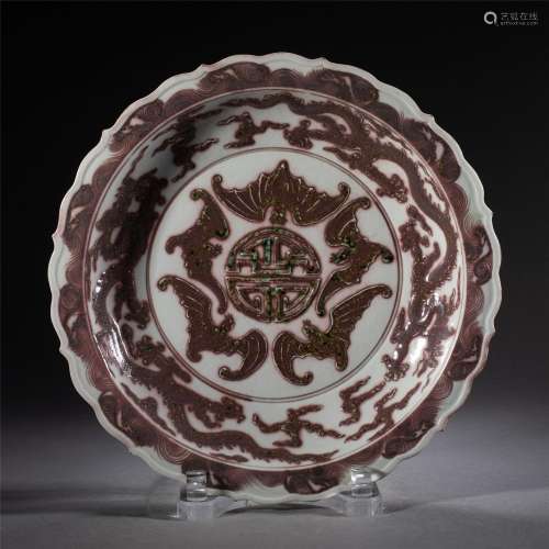 A CHINESE RED UNDER GLAZE PORCELAIN DISH