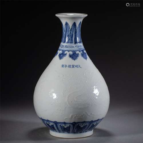 A CHINESE BLUE AND WHITE PORCELAIN WHITE DRAGON VASE