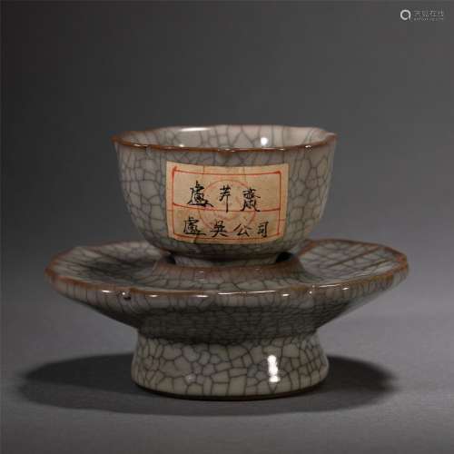A CHINESE CRACKED GLAZE PORCELAIN CUP