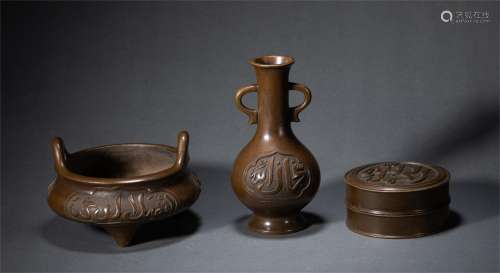 A GROUP OF CHINESE BRONZE CENSER VASE BOX