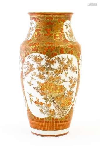 A Japanese Kutani vase decorated with birds amongst flowers,...