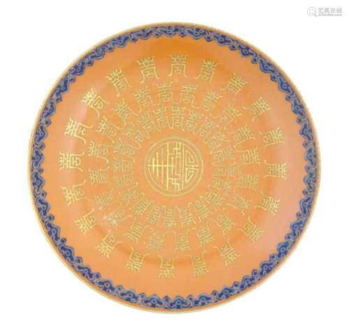 A Chinese plate with an orange ground and gilt decoration wi...