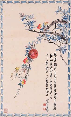 Zhang DaqianPomegranate with many children and many blessing...