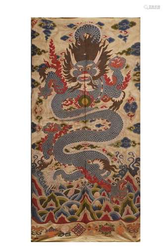 Qing Dynasty, Yunjin Eight Treasures Mirror Heart with Drago...