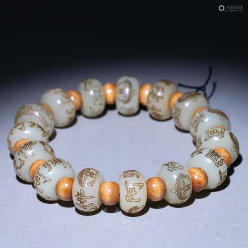 Hetian jade bracelet