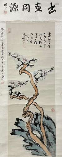 Lu YanshaoWhite plum illustration