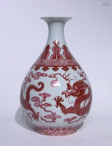 Alum red dragon pattern jade pot spring bottle