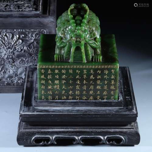 Hetian jade jasper seal