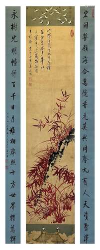 Qi GongZhu Zhutucouplet