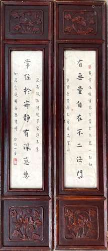 Hongyi Calligraphy Couplets