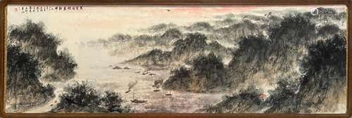 Fu Baoshilandscape picture frame