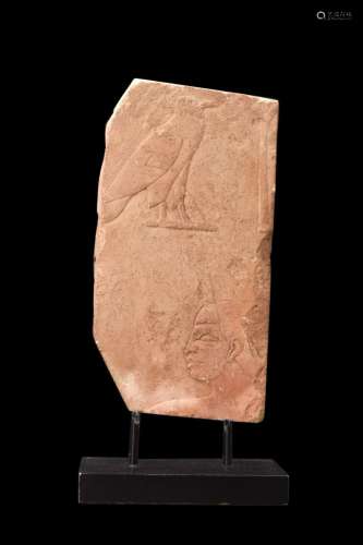 RARE EGYPTIAN SANDSTONE RELIEF SECTION WITH VULTURE AND BUST...