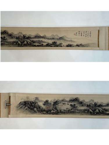 Huang Binhong: Landscape