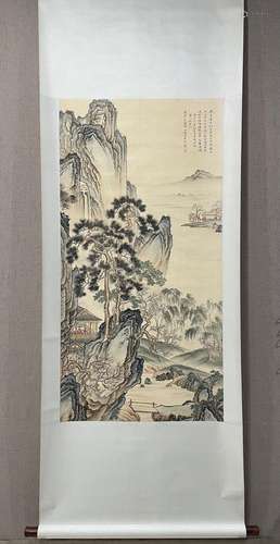 Chen Shaomei: Landscape