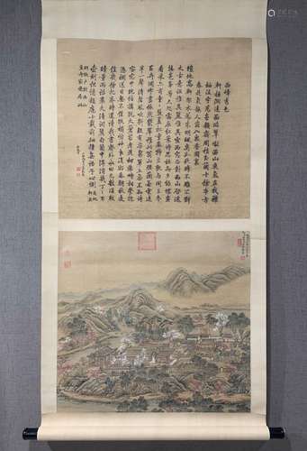 Painted by Tang Dai and Shen Yuan: Xifeng Scenery