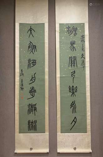 Wu Changshuo: couplet