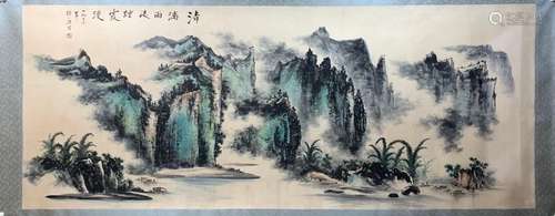 Tao Yiqing Landscape