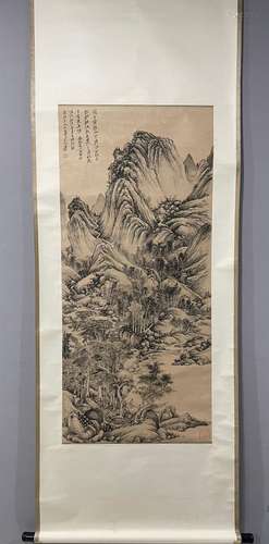 Zhang Daqian: Landscape