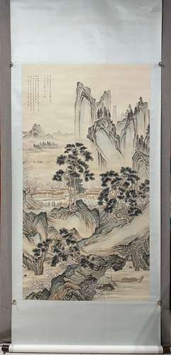 Chen Shaomei: Pine Spring